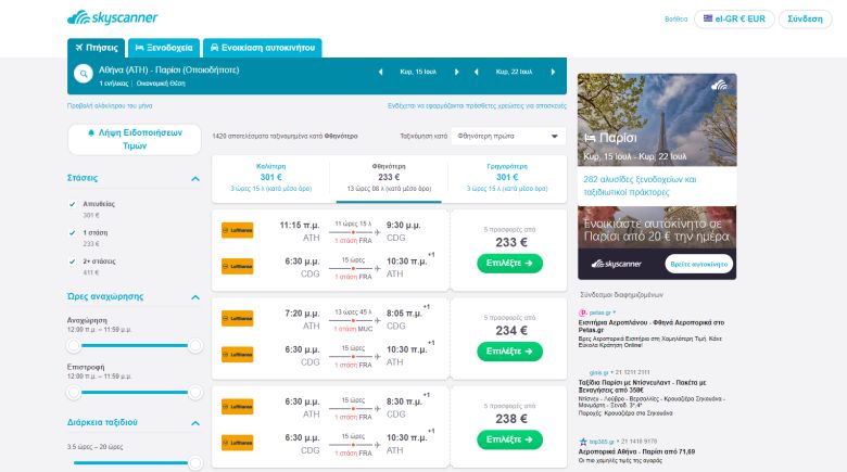 travelgo image