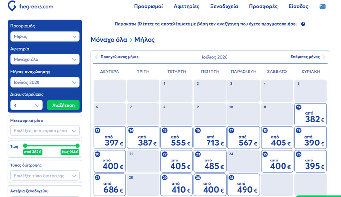 travelgo image