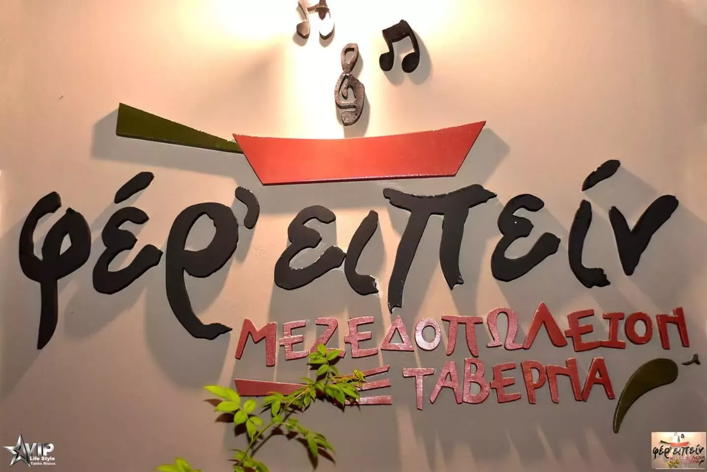 travelgo.gr