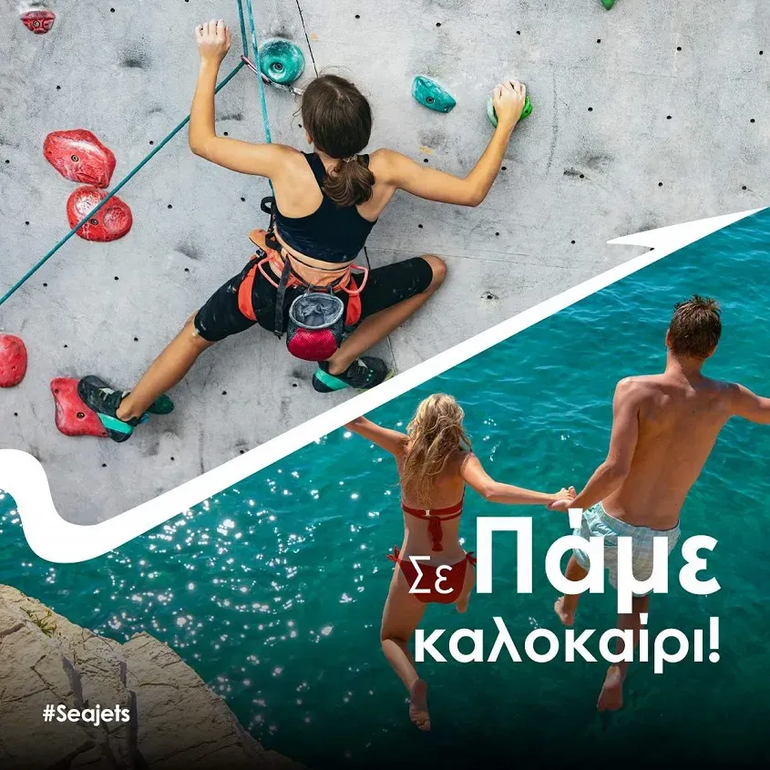 travelgo.gr