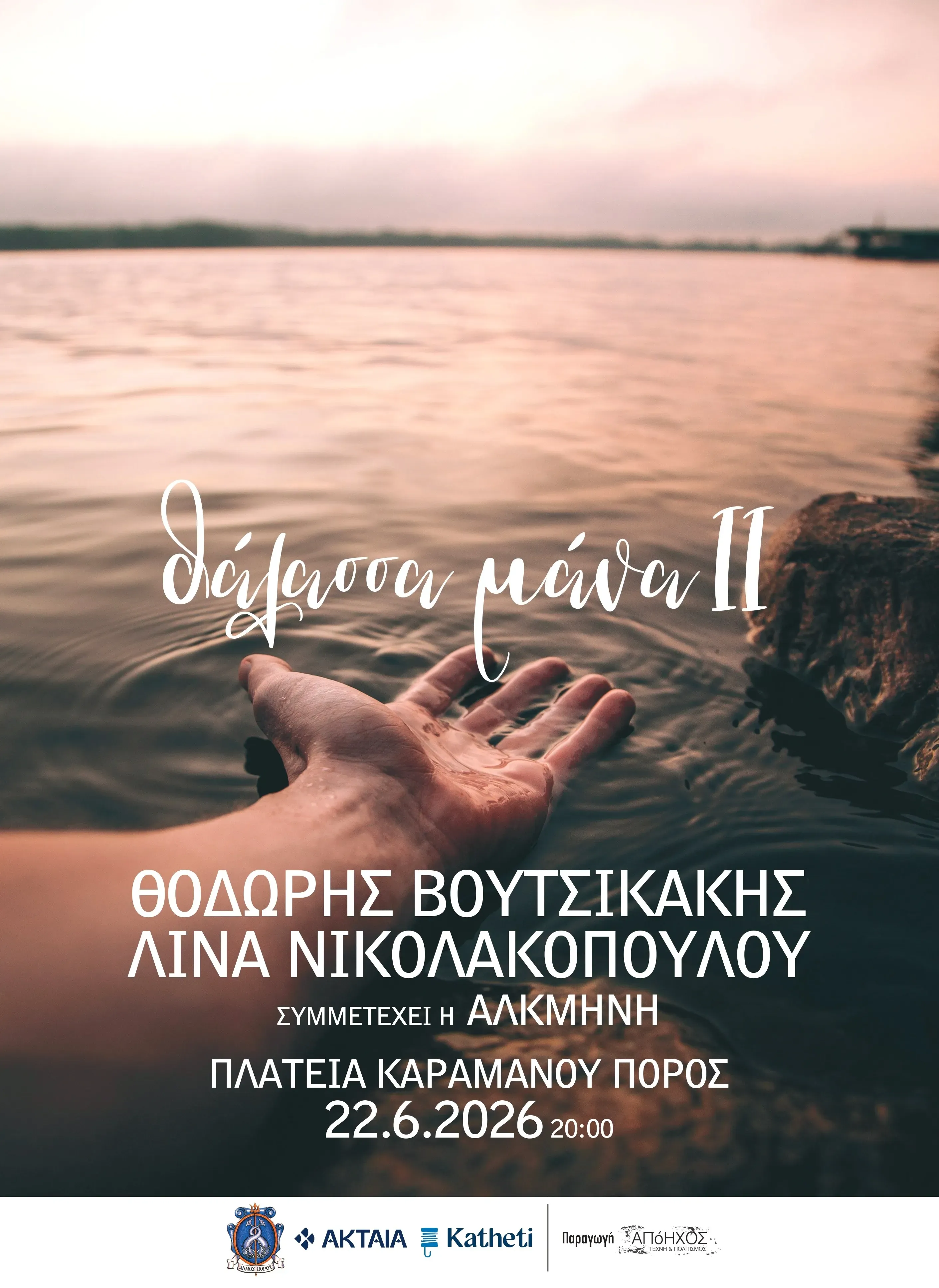 travelgo.gr