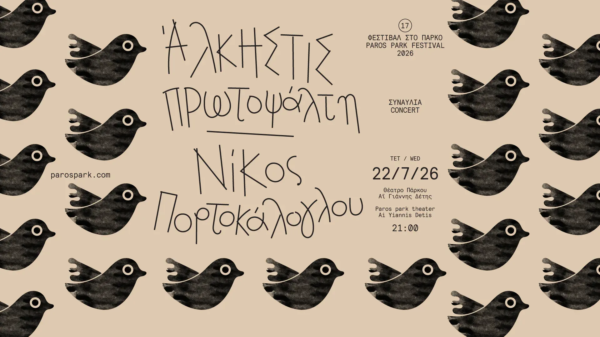 travelgo.gr