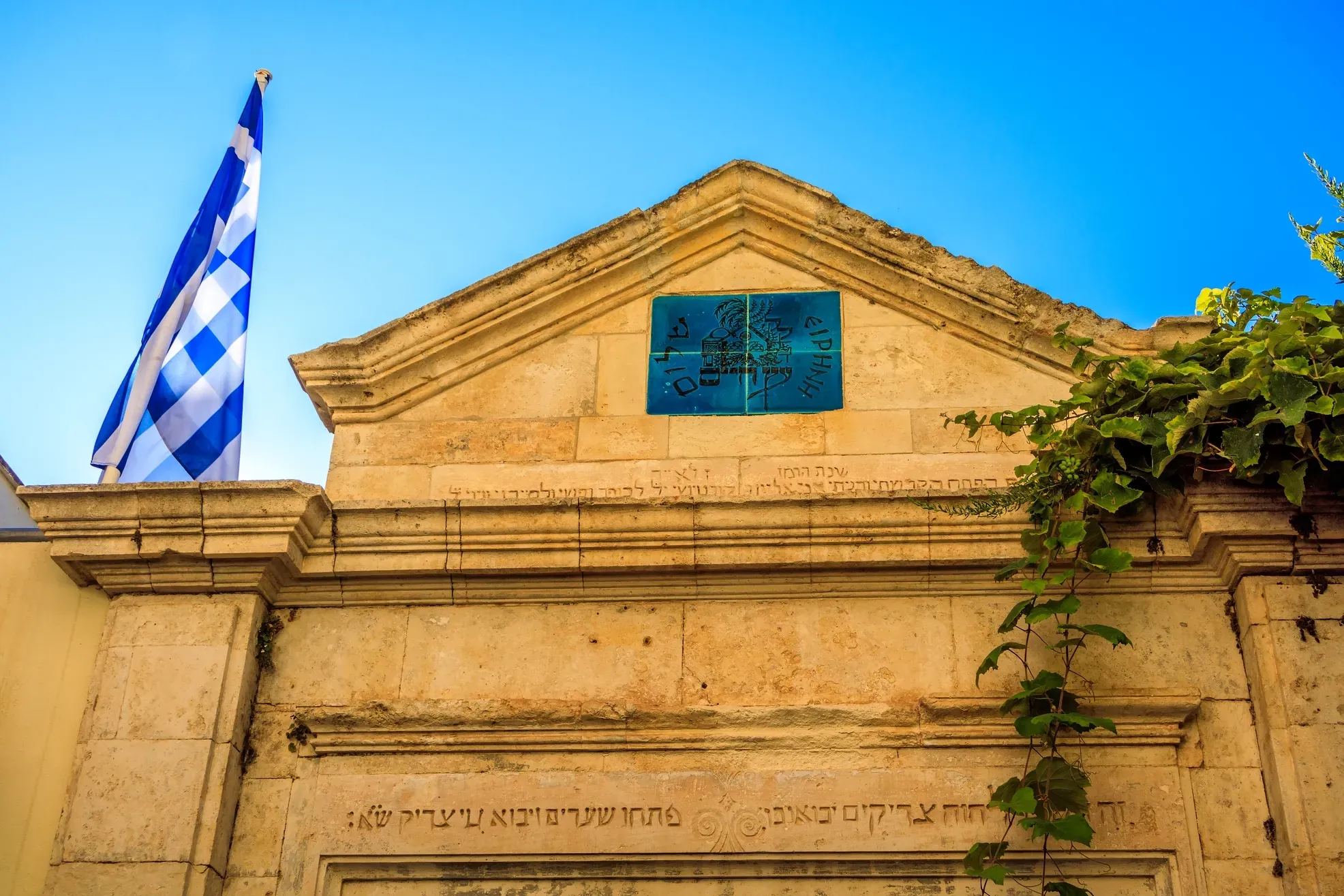 Chania