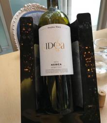 Barafakas Winery