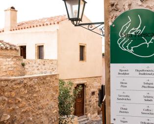 Pita Fresca: Ένας μικρός γευστικός παράδεισος στο Κάστρο της Μονεμβασιάς