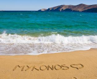 I love Mykonos / Πηγή: Shutterstock