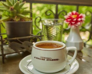 Παλιός Σταθμός