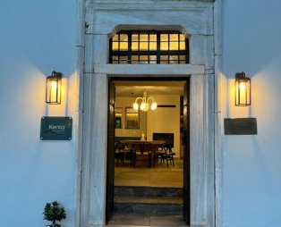 Kenta Mountain Hotel & Gastrobar: Χαλαρωτική απόδραση στην Πορταριά