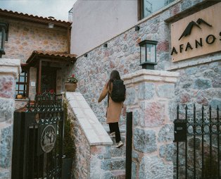 Afanos Guesthouse: Το ιδανικό μέρος για χαλάρωση στην καρδιά της Αράχωβας