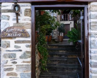 Αρχοντικό Μελλιώ: Αξέχαστη διαμονή στον Άγιο Λαυρέντιο Πηλίου