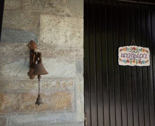 Kalimera Villa: Μια ήρεμη απόδραση στην Άφησσο Πηλίου