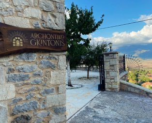 Αρχοντικό Γκιντώνη: Μια ζεστή απόδραση στο Λεβίδι Αρκαδίας