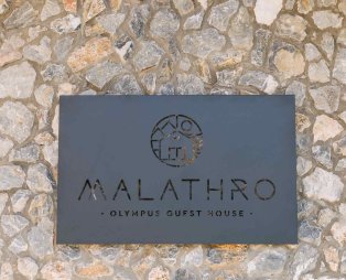 Malathro Olympus Guest House: Μαγευτική διαμονή στους πρόποδες του Ολύμπου