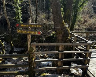 Via Ferrata Hotel: Ζήστε την εμπειρία της Ευρυτανίας με άνεση και ζεστή φιλοξενία