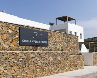 Chora Kythnos Suites: Πολυτελής διαμονή στην καρδιά της Κύθνου