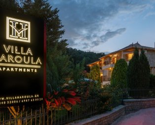 Villa Ηaroula: Ποιοτικές διακοπές στη γραφική Πάργα