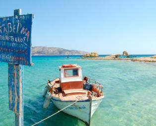 Ταξίδι στο Άνω και Κάτω Κουφονήσι! Μαγικές μικρές Κυκλάδες (pics)