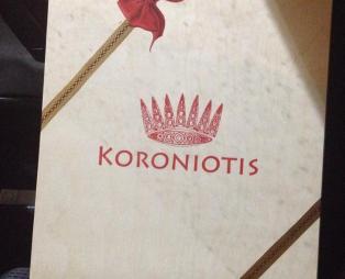Koroniotis Winery