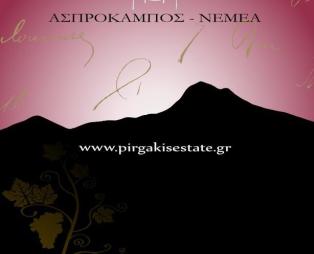 Pirgakis Estate
