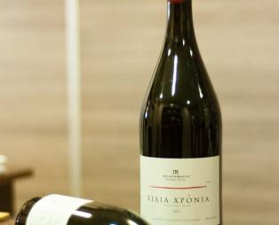 Barafakas Winery