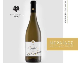 Barafakas Winery
