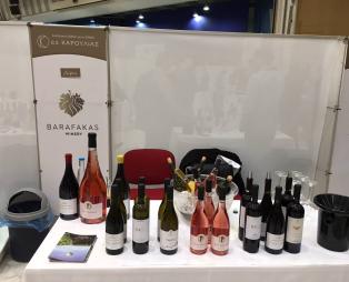 Barafakas Winery