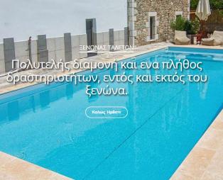 Taleton Eco Guest House
