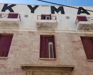 Hotel Kyma