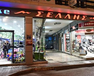 Sellis Bike: Τα πάντα για το ποδήλατο και την ποδηλασία