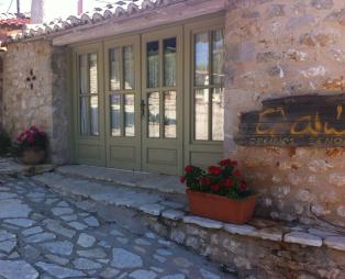 Elaion Guesthouse