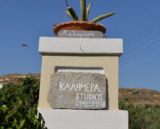 Kalimera Studios