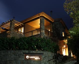 Kastanea House & Bar: Μια μοναδική εμπειρία φιλοξενίας στην Ευρυτανία