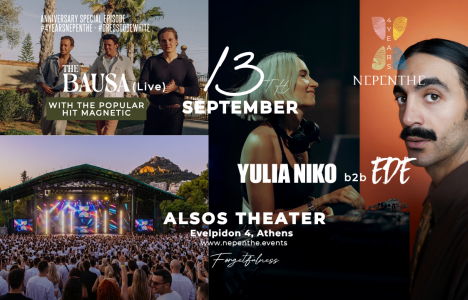 Το NEPENTHE γιορτάζει 4 χρόνια με ένα anniversary event στο Θέατρο Άλσος