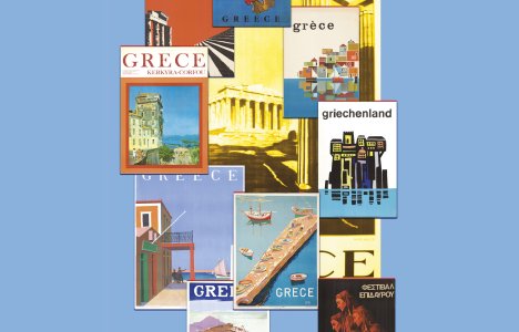 Έκθεση Μνήμη & Ορίζοντας: Η Ελλάδα μέσα από τις τουριστικές αφίσες των συλλογών του Εθνικού Ιστορικού Μουσείου