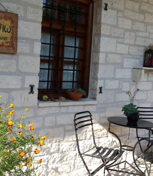 Traditional Guesthouse Marousio