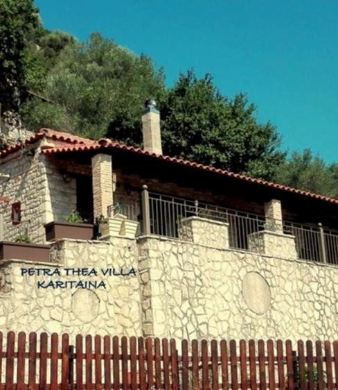 Petra Thea Villa: Διαμονή σαν στο σπίτι σας στην ιστορική Καρύταινα