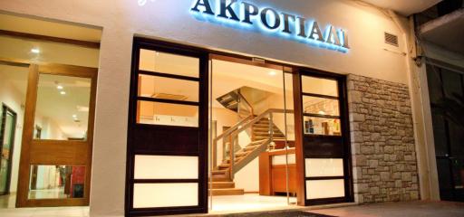 Akroyali Hotel