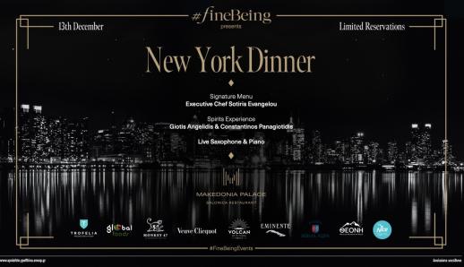New York Dinner by FineBeing στο Makedonia Palace