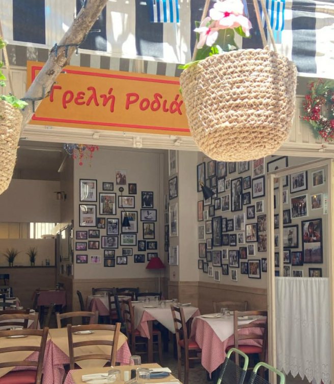 Άνοιξη στην Τρελή Ροδιά