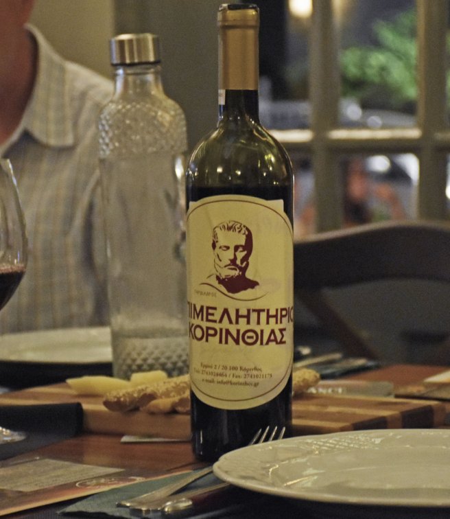 The Chamber of Corinthia presented the European program «Wine & Balance»