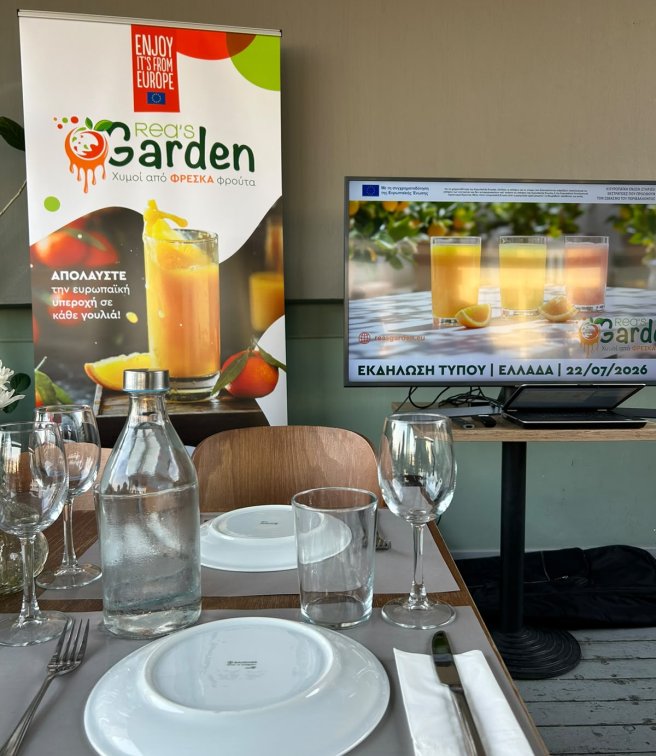 The European program REA'S GARDEN was presented in Athens