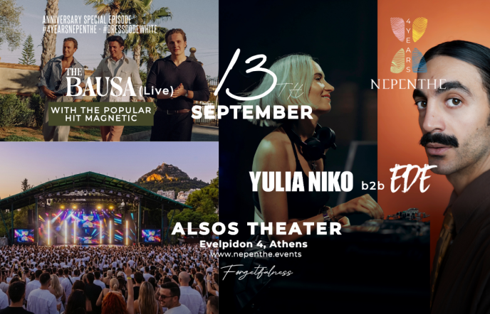 Το NEPENTHE γιορτάζει 4 χρόνια με ένα anniversary event στο Θέατρο Άλσος