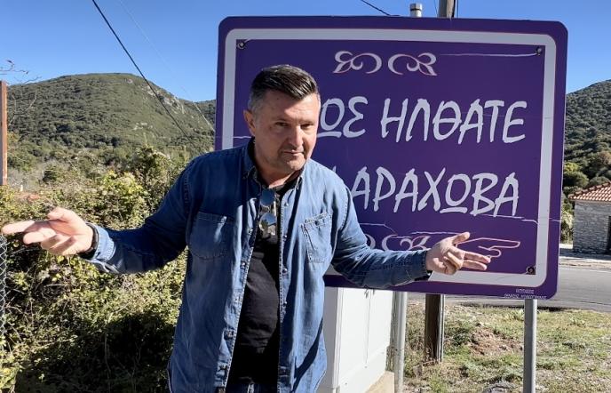 Ερχεται το δεύτερο επεισόδιο του Tips by Μάρκος - Τη Δευτέρα το β' μέρος της περιοδείας στην Αρκαδία