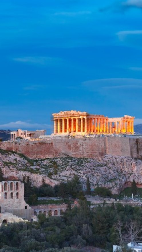 Αθήνα