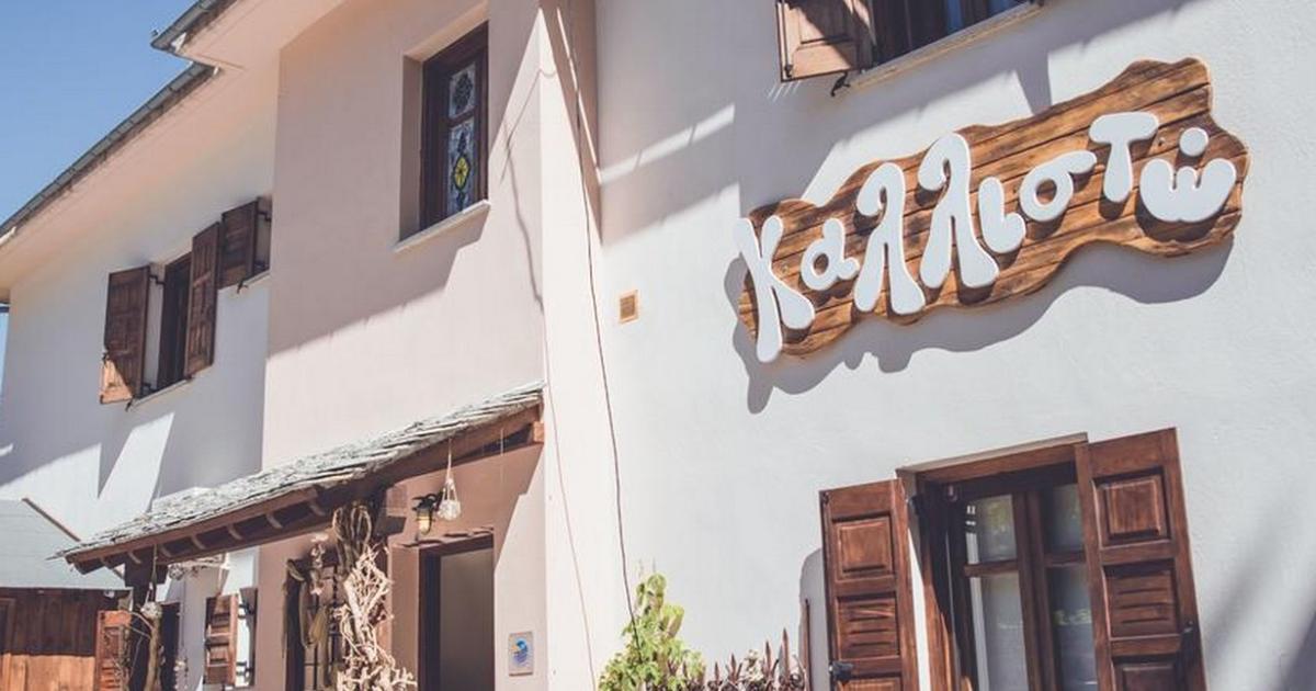Kallisto Traditional Houses